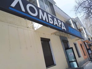 Комиссионный Магазин Екатеринбург Отзывы